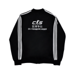 Зіпка CS 2